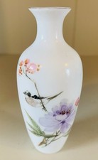 Chinese Porcelain Vase Lovely