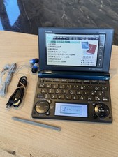 Japanese Electronic Dictionary