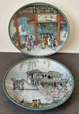 2 X Royal Jingdezhen Limited