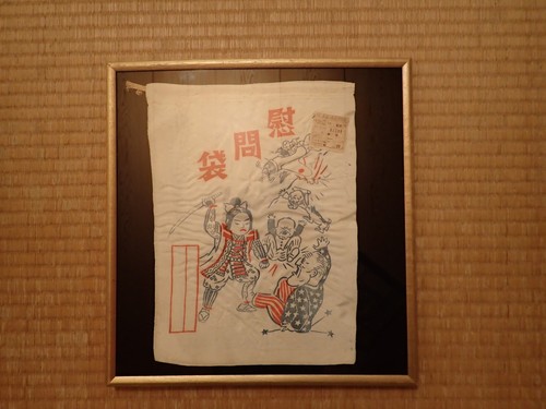 Japanese japan war military - japan,