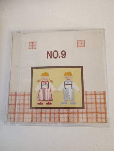 Brother embroidery card - no, 9