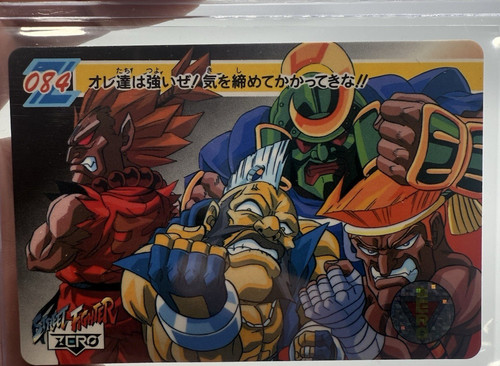 Bandai street fighter zero - fighter,