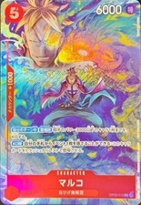 ONE PIECE Card Marco SR