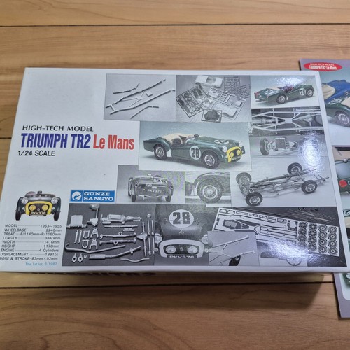 Gunze sangyo scale - 1/24,