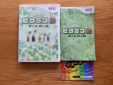 Pikmin nintendo wii - 2,