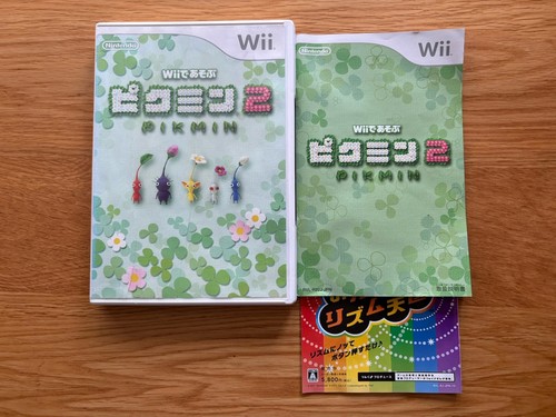 Pikmin nintendo wii - 2, u