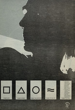 HAWKLORDS 1978 vintage POSTER