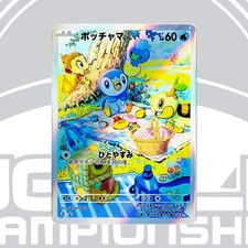 Piplup Custom Card Japanese