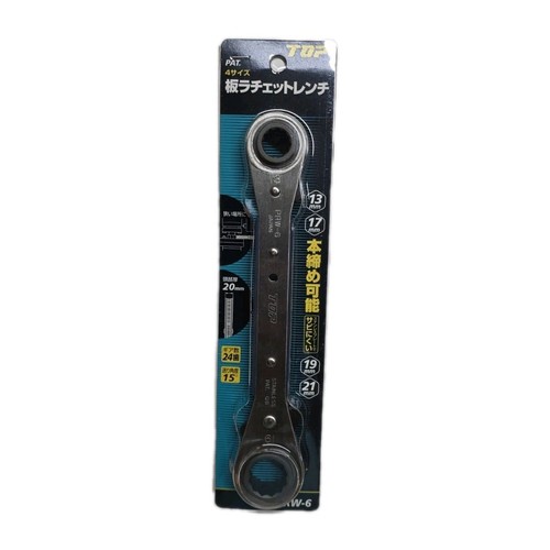 Top quad ratchet spanner - quad,