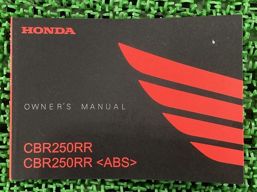 Used honda cbr250rr owner - cbr250rr, owner's