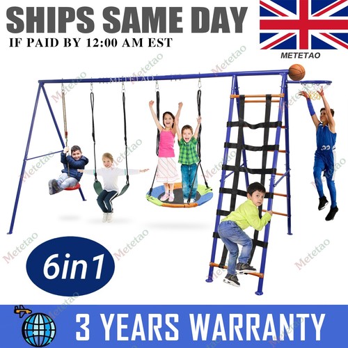 In1 garden kids swing - in1, set