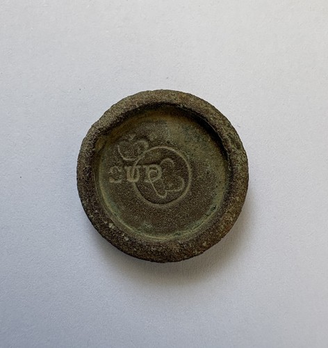 Antique bronze coffee trade - antique,