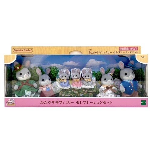Sylvanian families cottontail - sylvanian,