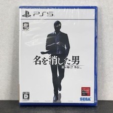 PS5 Yakuza 7 Like a Dragon