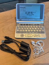 Japanese Electronic Dictionary Casio Ex-Word XD-ST8000, Silver, Boxed