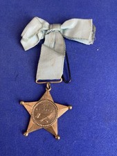 VINTAGE "UNKNOWN" MASONIC JEWEL.  (50)