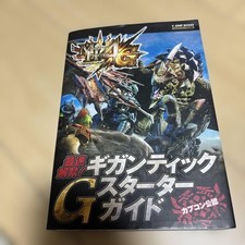 Monster Hunter 4G N3DS