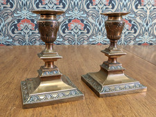 Pair Victorian Neoclassical