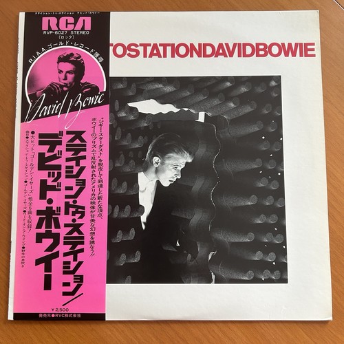 David bowie station - david,