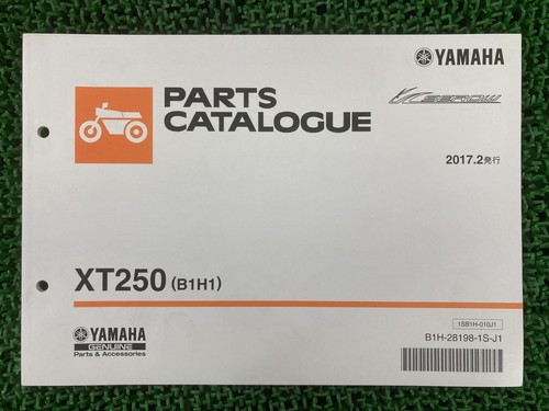 Serow 250 parts - 250, yamaha