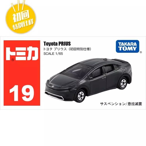 Takara tomy tomica toyota - takara, 19