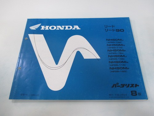 Lead parts list 8th - lead, list,