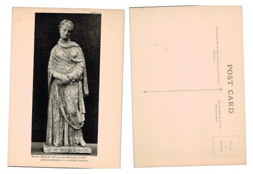Postcard british museum - -,