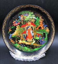 Bradford Exchange Russian Decorative Plate PRINCESS & SEVEN BOGATYRS Collectable