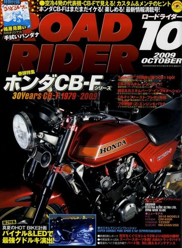 Book road rider 10 - [book],