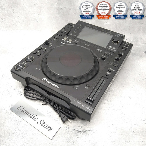 Pioneer cdj 2000 - cdj-2000, professional