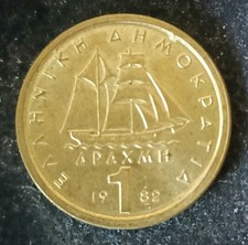 [0748] Greece 1 Drachma Coin