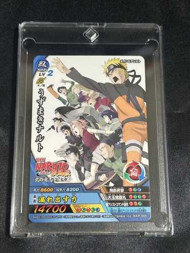 Rare non sale item - item,, movie