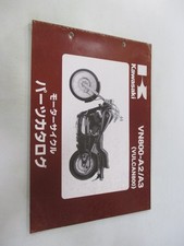Vulcan 800 parts list - 800,