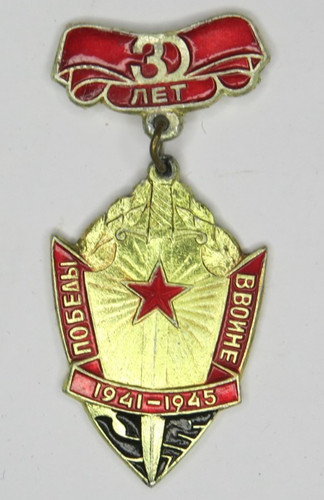 Soviet jubilee medal - soviet,