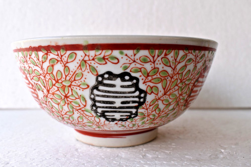 Vintage chinese rice bowl - chinese,