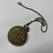 Vtg Soviet pocket watch