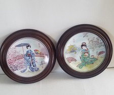 Set Of 2 Vintage Japanese