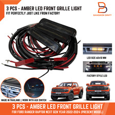 3PCS AMBER LED FRONT GRILLE