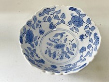VINTAGE CHINESE BLUE AND WHITE