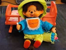 Vintage 1970 Sekiguchi