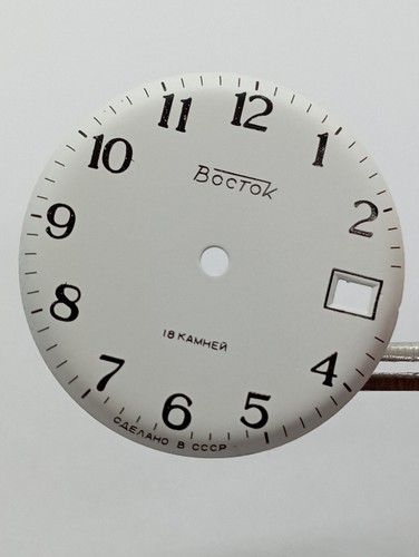 Vintage nos white vostok - vintage,