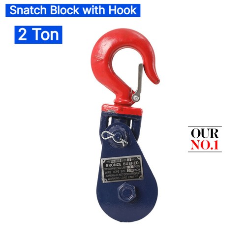 Snatch block ton hook - 2, w/hook