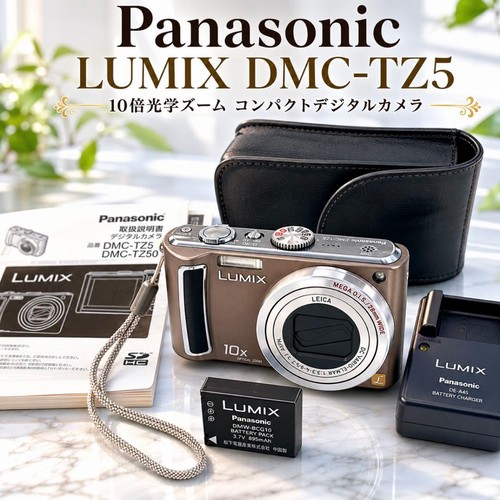 Panasonic lumix dmc tz5 - panasonic, brown