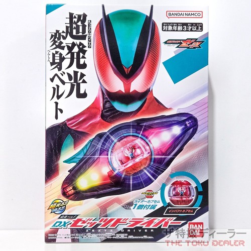 Kamen rider zeztz - kamen,