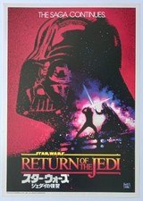 Star Wars: Return of the Jedi