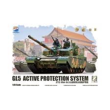 Toucan Models 1:35 ZTZ-99A MBT