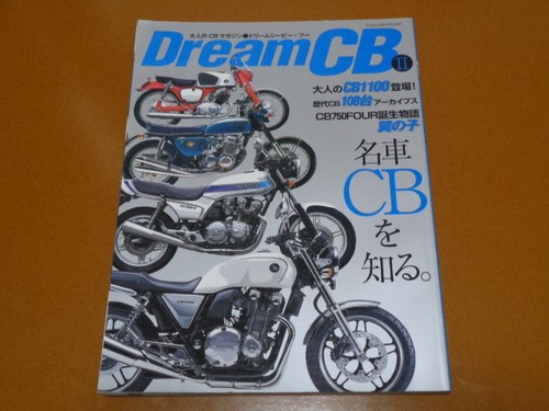 Cb92 cb72 cb750 four cb250 - cb92,