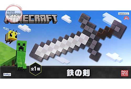 Minecraft iron sword - iron, figure