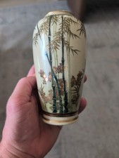 Japanese Fine Gilt Satsuma