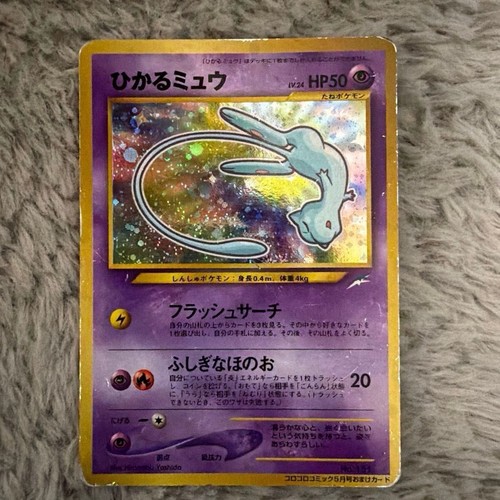 Pokemon card shining mew - pokemon,